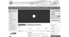 Desktop Screenshot of healthyphuket.com