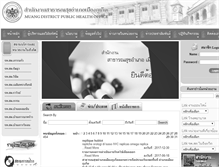 Tablet Screenshot of healthyphuket.com